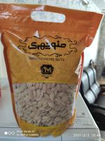 تخمه کدو گوشتی بوداده بی نمک منوچهری- 750 گرم