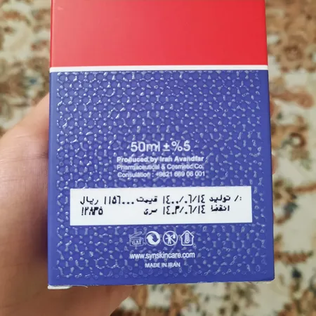 کرم ژل ضدآفتاب ساین اسکین مدل Invsible M، حجم 50 میلی‌لیتر