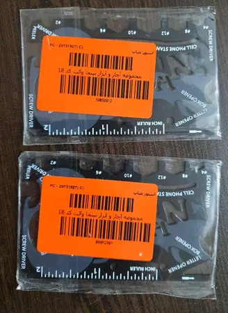 مجموعه آچار و ابزار نینجا والت کد 18