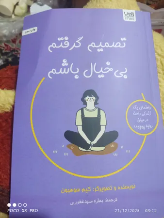 عکس ارسالی خریدار