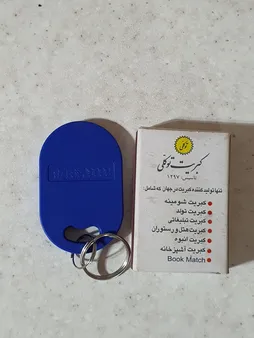 تگ جاسویچی RFID مدل 125KHz / 13.56MHz بسته 2 عددی