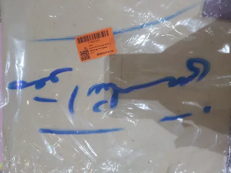 مقوا کد 08 سایز 30x42 سانتی متر بسته 20 عددی