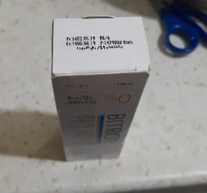 تجریه خرید ژل ضد جوش بیتروی مدل sami2319 حجم 30 میلی لیتر