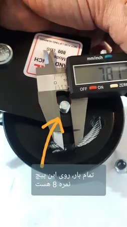 وینچ دستی سامکو مدل YP-800LB