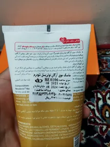 تجریه خرید ماسک مو نئودرم مدل آرگان مناسب مو خشک و آسیب دیده حجم 150 میلی لیتر