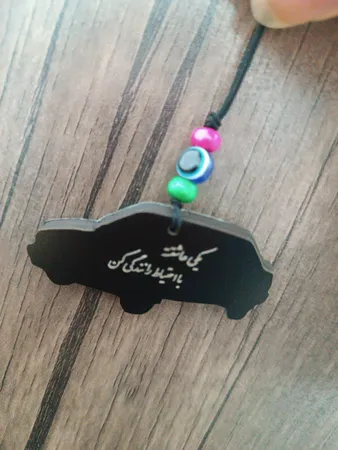 آویز تزیینی خودرو مدل کد 131 مناسب برای پراید 131