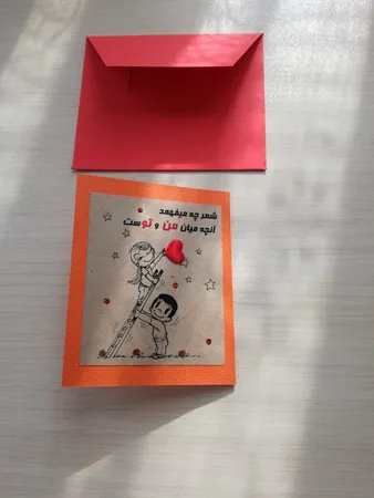 کارت پستال طرح شعر کد 0040