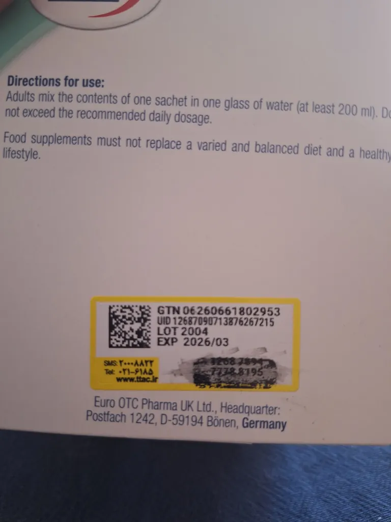 ساشه کلاژن پلاس بیوتین یوروویتال بسته 14 عددی