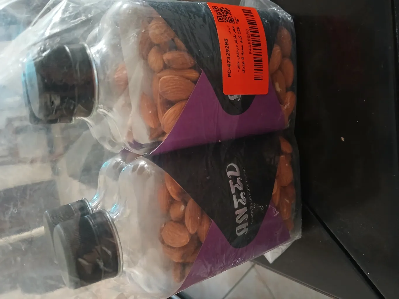 مغر بادام درختی خام - 120 گرم بسته 4 عددی