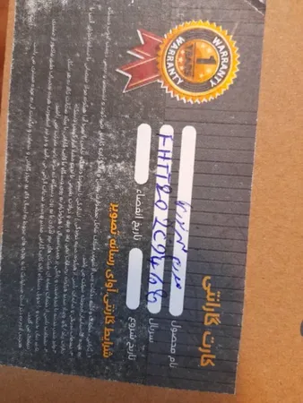 مودم روتر فایبرهوم مدل AN5506-04-FS