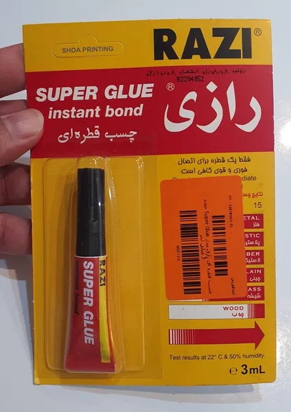 عکس ارسالی خریدار