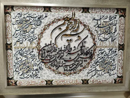 تابلو فرش ماشینی طرح وان یکاد و چهار قل مدل 31