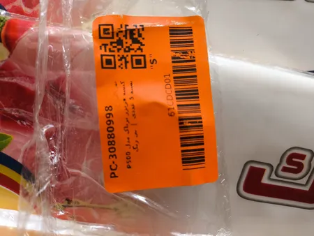 کیسه فریزر پرناک مدل P500 بسته 5 عددی