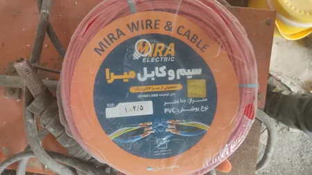 سیم برق افشان 1 در 1.5 و 1 در 2.5 میرا کد 2.5R.R - 1.5B.B بسته چهار عددی