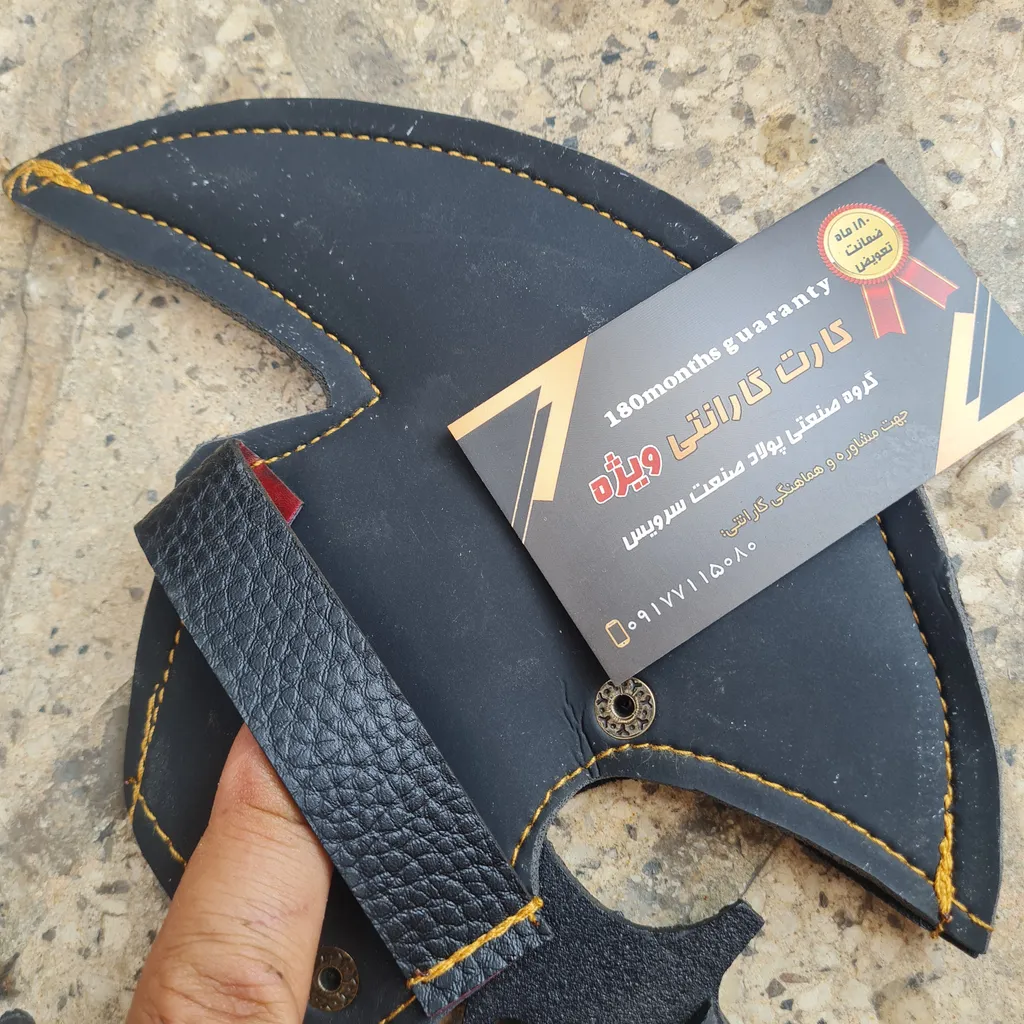 تبر سفری زدهانتر مدل 0941