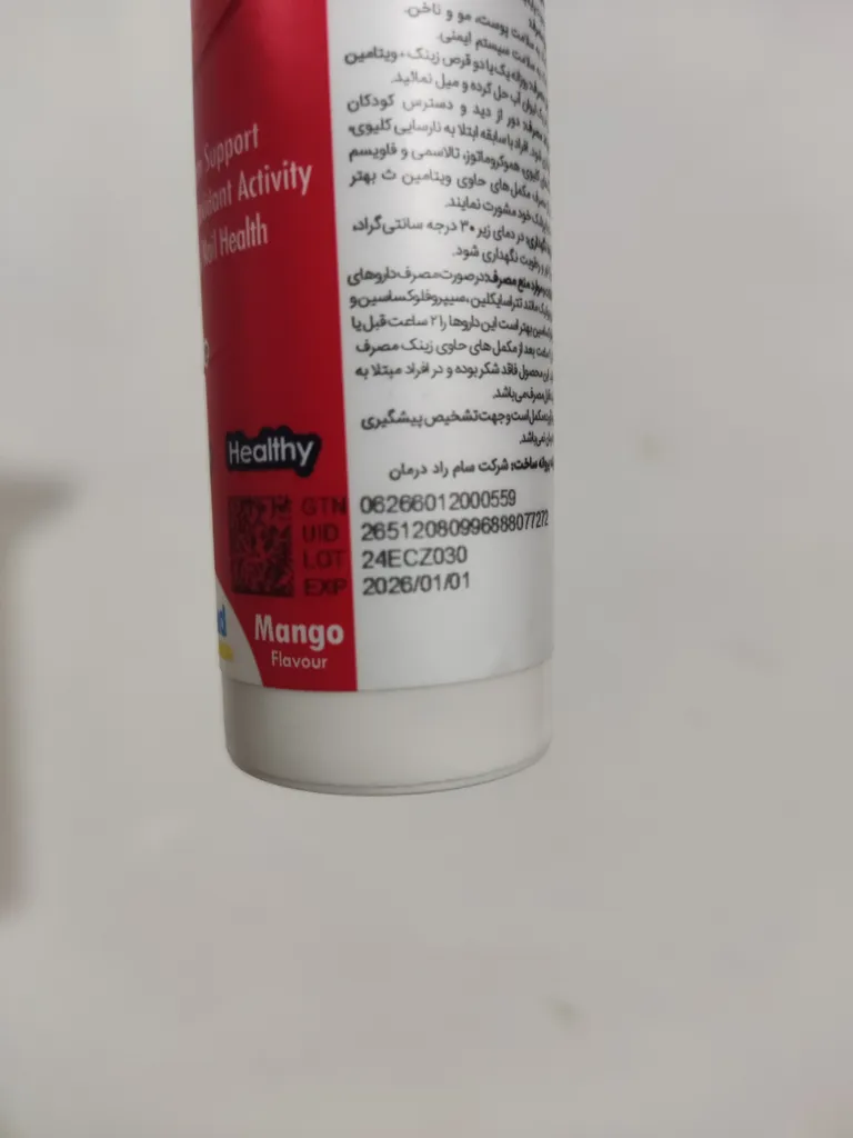 قرص جوشان زینک و ویتامین سی گلوک ویت بسته 20 عددی