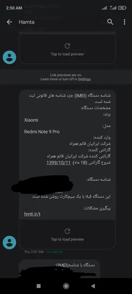 عکس ارسالی خریدار