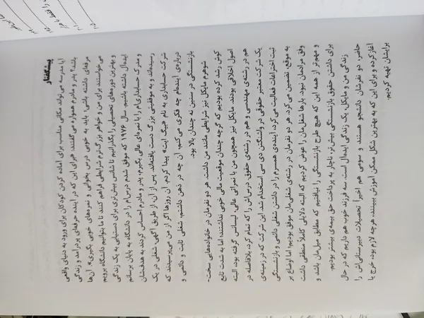 عکس ارسالی خریدار