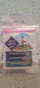 تجریه خرید سم قارچ کش کاربندازیم مهر و ماه مدل S01 وزن 50 گرم