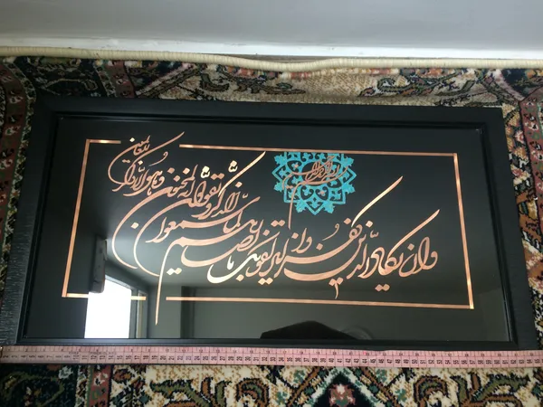 عکس ارسالی خریدار