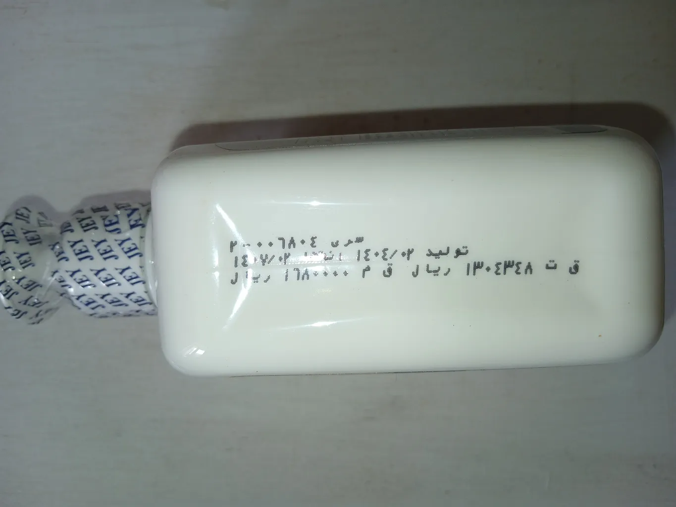 کرم نرم کننده و مغذی دست و صورت جی مدل Anti Oxidant مناسب انواع پوست حجم 450 میلی لیتر