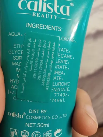 کرم پودر BB کالیستا بیوتی مدل 01 حجم 50 میلی لیتر