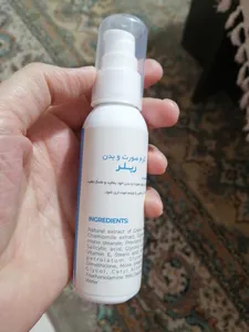 تجریه خرید کرم ترمیم کننده رپلر مدل پسوریازیس حجم 50 میلی لیتر