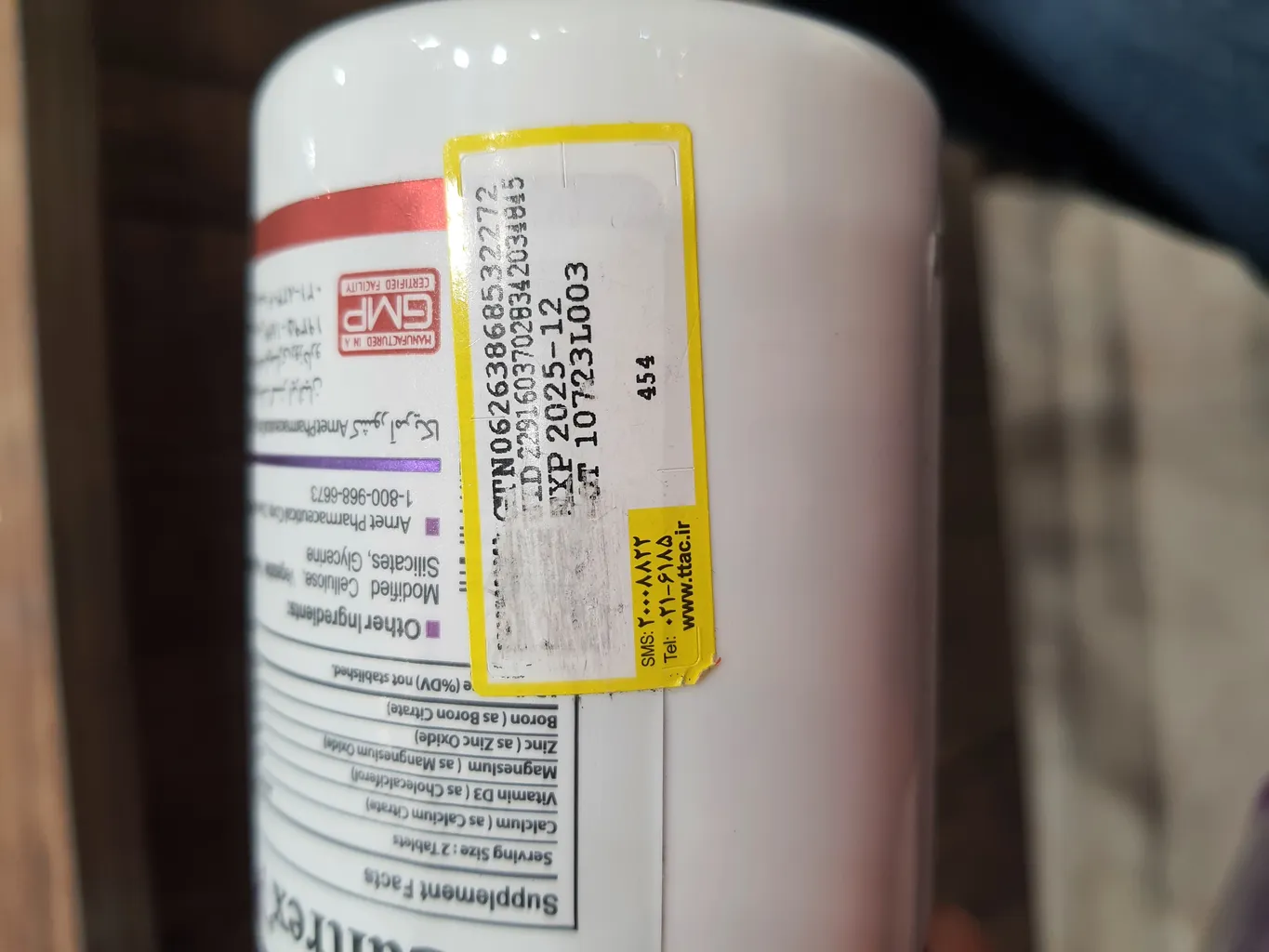 قرص کلترکس پلاس هلث برست بسته 100 عددی