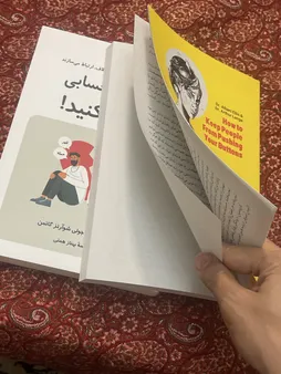 کتاب نمی گذارم کسی اعصابم را به هم بریزد اثر آلبرت الیس انتشارات آیین محمود