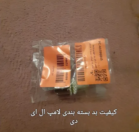 لامپ ال ای دی خودرو So.K مدل تک کنتاکت بسته 2 عددی