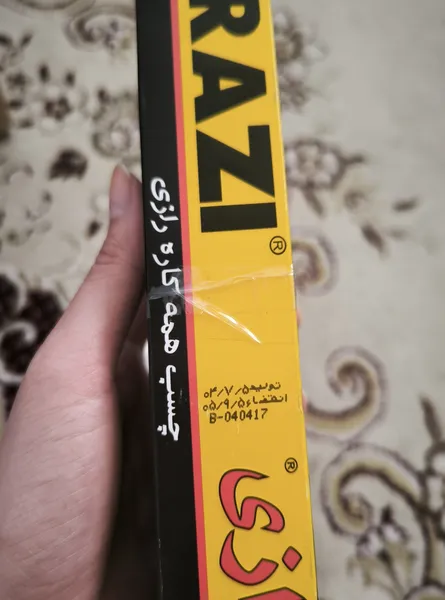 عکس ارسالی خریدار