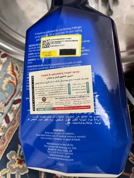 اسپری پاک کننده و لکه بر مبل و فرش استونیش مدل 3X Permium حجم 750 میلی لیتر