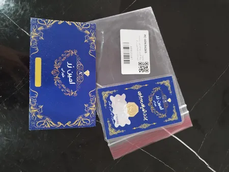 سکه گرمی طلا 18 عیار پارسیان امین زر کد A-0.1