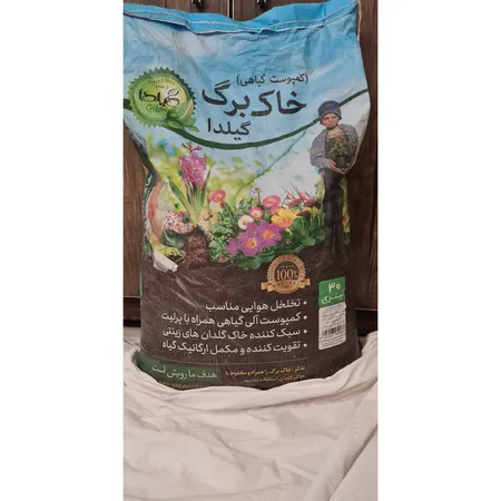 خاک برگ گیلدا مدل Humus حجم 30 لیتر