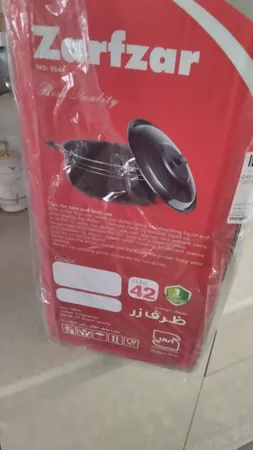 قابلمه آوا مدل D89  سایز 42