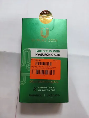 سرم پوست لاکچری کوین مدل کافئین حجم 30 میلی لیتر