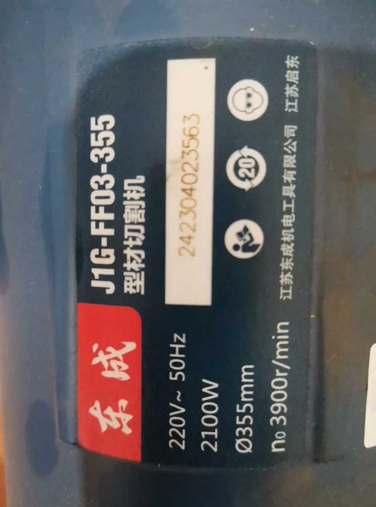 اره پروفیل بر دانگ چنگ مدل DJG03-355-j1g-ff03-355