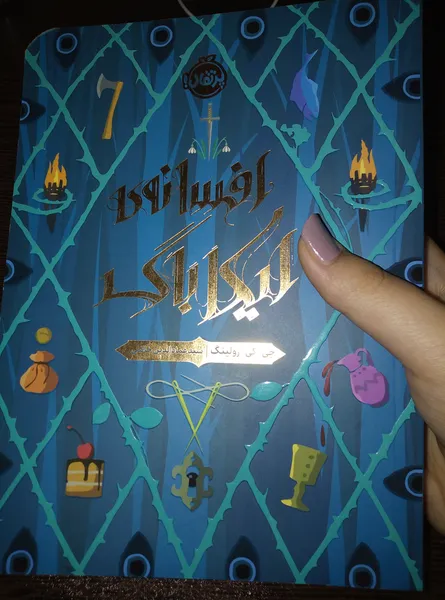 عکس ارسالی خریدار