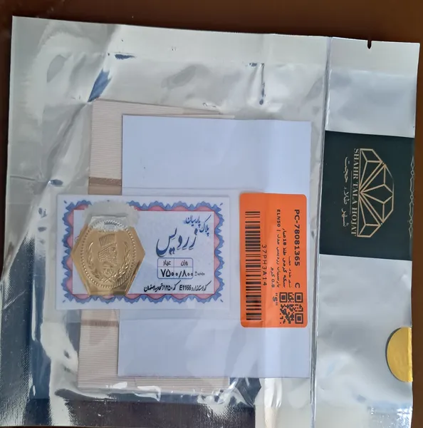 عکس ارسالی خریدار