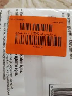 ابر جادویی کد 2002