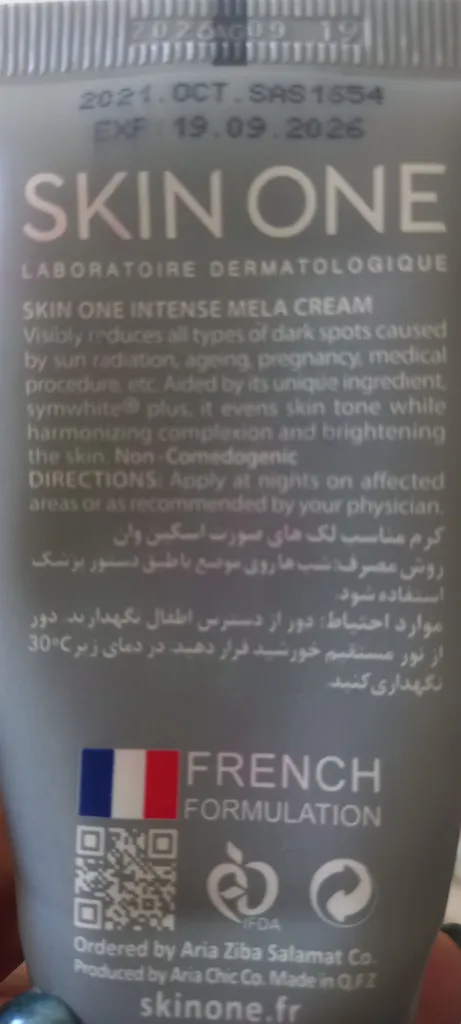 کرم ضد لک اسکین وان مدل ملا اینتنس حجم 30 میلی لیتر