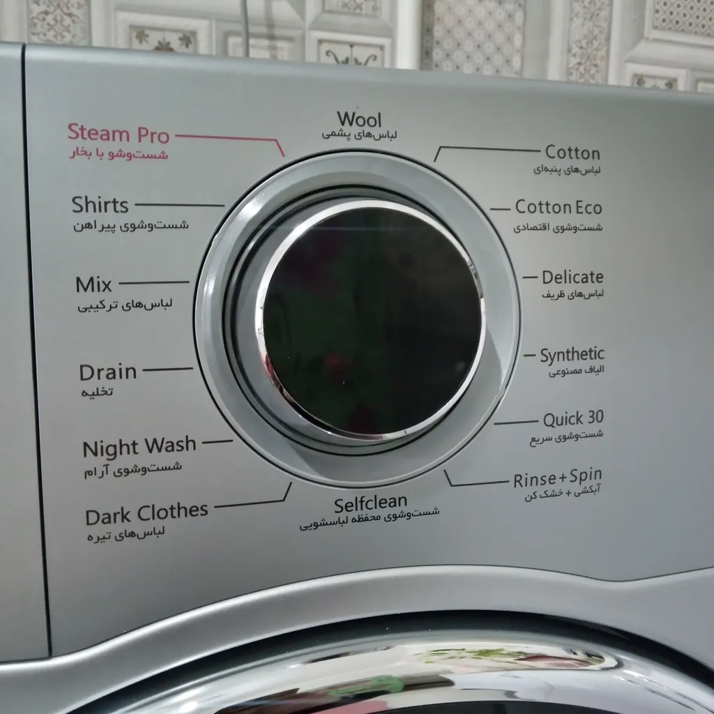 ماشین لباسشویی اتوماتیک بست مدل 13-712 ظرفیت 7 کیلوگرم