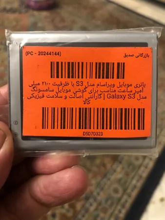 باتری موبایل ویراسام مدل S3 با ظرفیت ۲۱۰۰ میلی آمپر ساعت مناسب برای گوشی موبایل سامسونگ مدل Galaxy S3