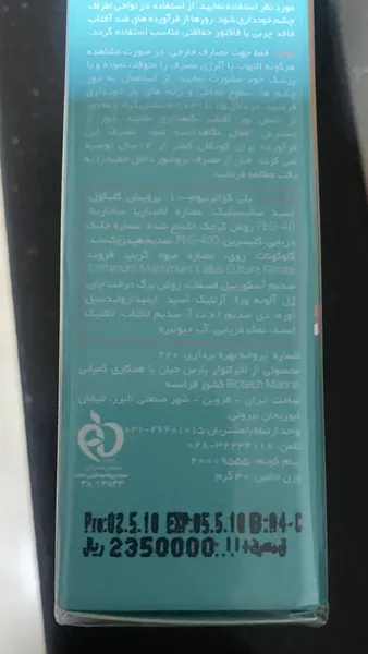 عکس ارسالی خریدار