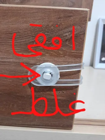 قفل کابینت کد 022 بسته 16 عددی