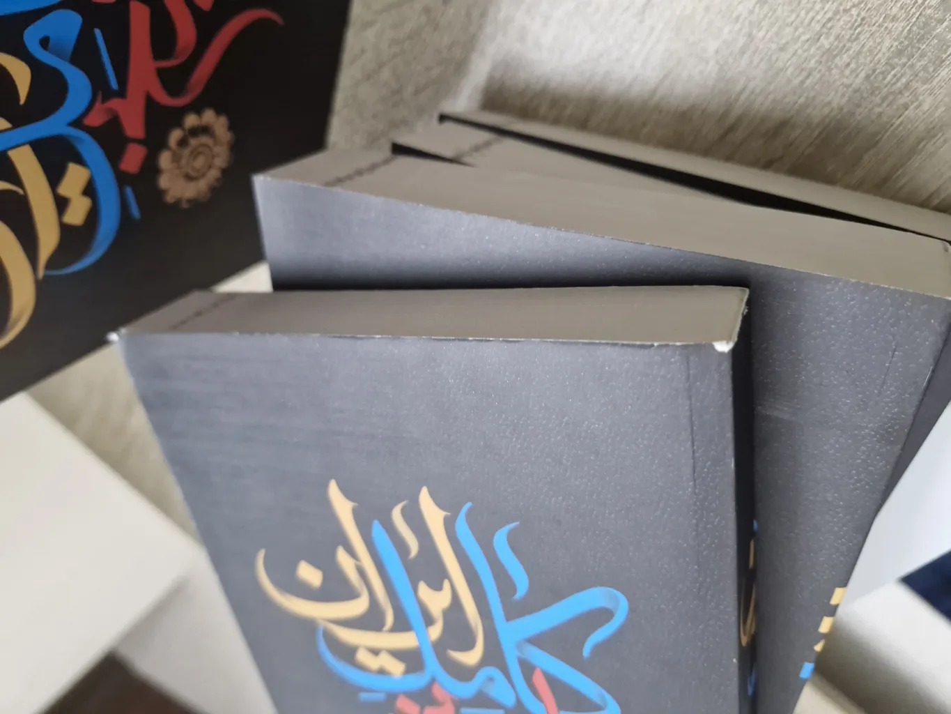 کتاب تاریخ کامل ایران اثر حسن پیرنیا و عباس اقبال آشتیانی
 انتشارات نگاه آشنا 4 جلدی