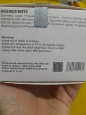 تجریه خرید کرم دور چشم گلاما مدل HYDRATING حجم 50 میلی لیتر