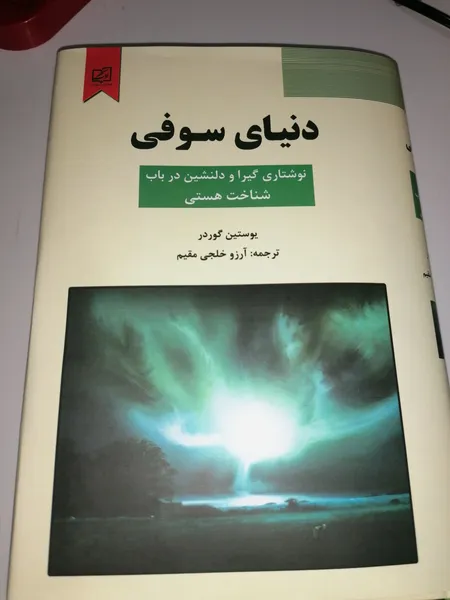عکس ارسالی خریدار