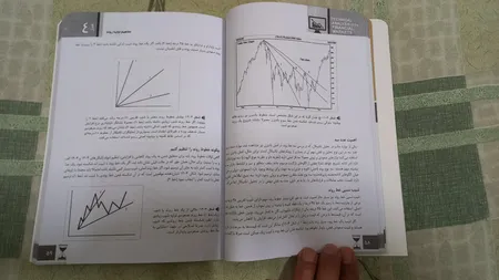 کتاب تحلیل تکنیکال در بازار سرمایه اثر جان جی.مورفی انتشارات کاسپین دانش