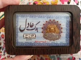 پلاک طلا 18عیار عادل کد PT200